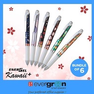 [SG] [Limited Edition] Pentel Energel Kawaii+ 0.5mm Retractable Gel Roller Pen (blue ink) [Evergreen