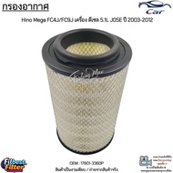 Air Filter Hino Mega FC4J/FC9J Diesel Engine 5.1L J05E Year 2003-2012 New Products 17801-3360P