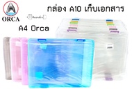 กล่อง กล่องเอกสาร กล่องพลาสติก A4 * A10 * กว้าง 23.5 x ยาว 31 x หนา 2.2 ซม. กล่องเอกสาร A4 Orca ( ไม่มีหูหิ้ว )