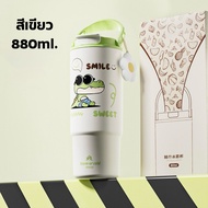 QCOOL แก้วน้ำลายการ์ตูน 880ml วัสดุสแตนเลส 304+316 เคลือบเซรามิก ดื่มได้ทั้งร้อนและเย็น ใช้ได้ทุกที่