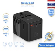 Idigital หัวแปลงปลั๊กไฟ Universal Travel Adapter รองรับ PD ชาร์จเร็ว GaN 25W to 70W for เครื่องลอน เ