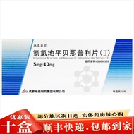 Dio Amlodipine Benapril Strawts (II) 5mg: 10mg * 10 tablets/box 10 boxes Dio Ammonia Chlorine Earth 