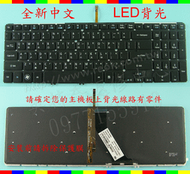☆REOK☆ ACER 宏碁 Aspire M3-581G M3-581T M3-581TG M5-581G M5-581T M5-581TG 繁體 中文 LED背光 鍵盤 AC573