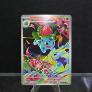 2025 Ivysaur Card (Full Art Holo)
