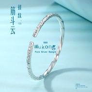 JF Wukong Bracelet 999 Pure Silver Bangle Jewelry Gift For Woman Man