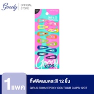 Goody กิ๊ฟติดผมคละสี 12 ชิ้น 07078 Girls 30mm Epoxy Contour Clips 12CT