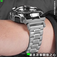 Watch Strap Adapt to Watch Steel Heart GM110 GA110 Steel Watch Bracelet Strap Modified Strap Accesso