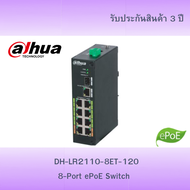DAHUA 8-Port ePoE Switch (Unmanaged) 8+1 รุ่น DH-LR2110-8ET-120