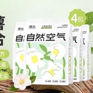 Fukumaru 福丸雨落栀子空气3合1豆腐木薯膨润土混合猫砂除臭无尘强吸水不粘底