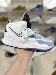 Nike Kyrie 8 Infinity DC9134-102 籃球鞋 多尺碼可選（36-45）