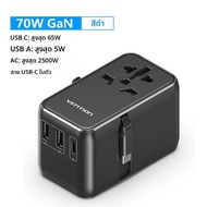 Vention 70W GaN Charger PD 65W Universal Travel พร้อม USB-C ในตัว All in One ทั่วโลก Travel Adapter