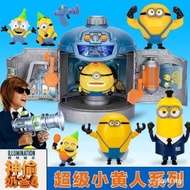 Despicable Me 4 Minions movie toy, super mutant Minions pull-back vehicle, sound and light transmitt