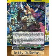 Thruster Vixen (DZ-BT09 16 RRR Stoicheia) Cardfight Vanguard [Skyruler]