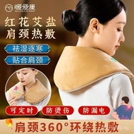Bag Heat Pack Heat Pack Salt Sea Salt Heat Pack Heat Pack Coarse Salt Electric Heating Shoulder Neck