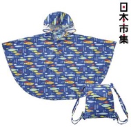 日本市集 - 日版Kukka Hippo 海洋魚魚 兒童斗篷雨衣 (834)【市集世界 - 日本市集】