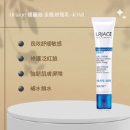 Uriage 優麗雅 全能修復乳 Bariéderm Cica Daily Gel-Cream 40ML