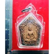 Khun pean YodKhunPon Banti 坤平 佑坤碰 Kruba Kristda 古巴杰士达 Wat San Phra Chao Daeng 佛历B.E 2546 Nur prai 女灵