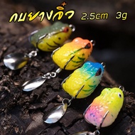 Small Rubber Frog 2.5cm 3g Soft Sticky Texture Not Easy To Be Broken. Hitting Snakehead Fish R106