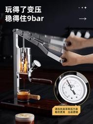 咖啡機阿萊蔓2/2s 手壓咖啡機家用 小型商用意式濃縮咖啡機阿萊曼拉桿式