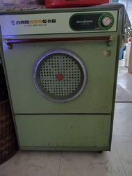 台熱牌 萬里晴 乾衣機  50年代裝飾品 拍片 電影