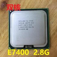 Intel酷睿2雙核E7400 2.8G 散片 CPU 775 針 另售 E8400 E8500