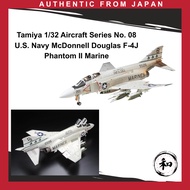 Tamiya 1/32 Aircraft Series No. 08 U.. Navy McDonnell Douglas F-4J Phantom II Marine【Direct from Jap