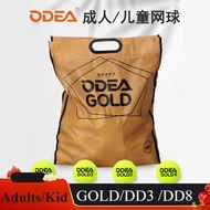 Odear Kids High-elastic Tennis Ball Decompression GOLD/DD3/DD8