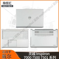 Suitable for Dellingyue Inspiron 7000 7500 7501 A Shell B Shell C Shell D Shell Screen Shaft