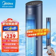 美的（Midea）【风柔音轻】定时塔扇家用节能电风扇远柔风无叶风扇摇头落地扇母婴扇遥控台式宿舍小风扇 ZAF09MR