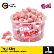 Trolli Kiss เยลลี่คิส ทรอลลี่ สีชมพู นุ่ม หอม หวาน ขนาดแบ่งขาย สินค้านำเข้า พร้อมส่ง มีบริการปลายทาง