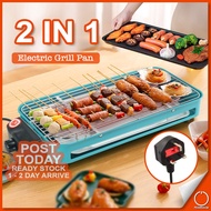 𝟐 𝐈𝐍 𝟏 Electric Barbeque BBQ Steak Non Stick Grill Pan Kitchen Smokeless Pemanggang Elektrik 电烧烤炉