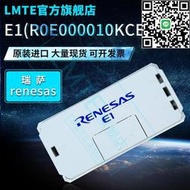 清倉撿漏統編瑞薩原裝RENESAS E1在線仿真 EMULATOR編程燒錄器R0E000010KCE00