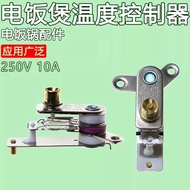 Brand New Rice Cooker Accessories Rice Cooker Magnetic Steel Rice Cooker Magnetic Steel Round Magnet