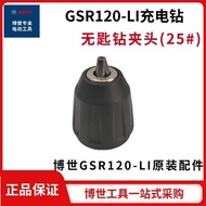 Bosch GSR120-LI Rechargeable Drill Keyless Drill Chuck Bosch Rechargeable Drill Original Full Set Ac