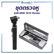ชุดตรวจหู รุ่น ri-mini Otoscope XL2.5V (R3010) ชุดอุปกรณ์สำหรับส่องตรวจหู แบบ Fiber Optic