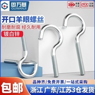 [9.40,000 People Collection This Brand] Galvanized Open Type Sheep Eye Screws Extended Livable Joint