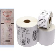 Ticket Vehicle Check-In Ticket Printing Paper Special Ticket Ticket Printing Paper Printing Paper Si