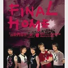 五月天 / 2005世界巡迴演唱會Final Home當我們混在一起 Live全紀錄3CD