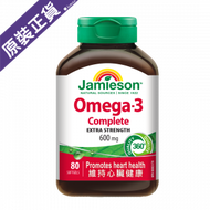 Jamieson - [原裝正貨] 奧米加3完善配方600毫克80粒