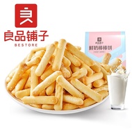 Bestore Fresh Milk Stick Biscuits40g Box Gauge50Packaged Snack Instant Children's Biscuits Snacks