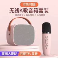 Bluetooth Speaker Mini Handheld Microphone FamilyKTVOutdoor WirelesskSong Children Microphone Integrated Karaoke Machine