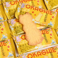 Butter Cheese Cookies Cookies Cookies Crispy Coffee Butter Cookies Cookies Cookies Crispy Coffee But