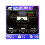 I2C C09 Wave Ammeter Multiple Digital Display Modes Charging Detection/Voltage Measurement Multimete