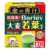 Cloud Invoice Shopee Issues Many American Shop Barley Ruoye Powder Green Juice 3g X 176 Packs Barley