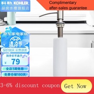 YQ52 Kohler（KOHLER）Soap Dispenser of Sink Plastic Detergent Press Extractor Kitchen Vegetable Basin Universal Detergent