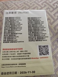 FTT SIM 卡 歐洲漫遊