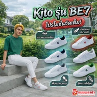 Sneakers Fashion Shoes Kito