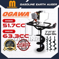 M.Machinery OGAWA Earth Auger Machine SH580E / SH630E 1.4KW 51CC with 4", 6", 8" with Auger Bit