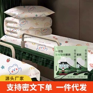 Disposable Train Bedding Set Dirty Bed Sheet Quilt Cover Pillowcase Travel Four-Piece Set Bedding
