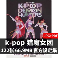 Kpop Demon Hunters Demon Hunters Demon Hunters Art Concept Design Painting Set Material